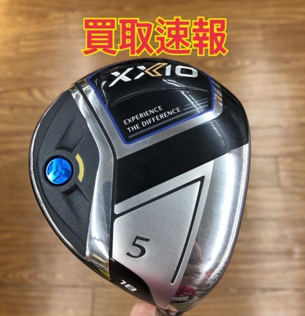 買取速報ーXXIO（2020）５W