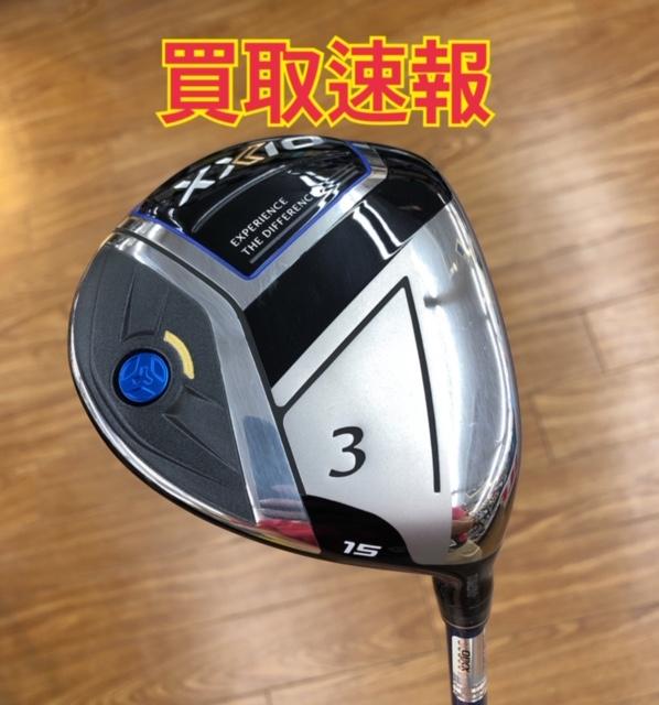 買取速報ーXXIO（2020）３W