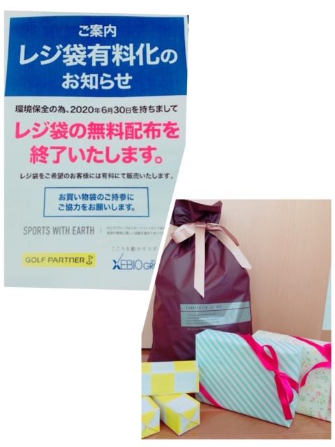 2つのお知らせ