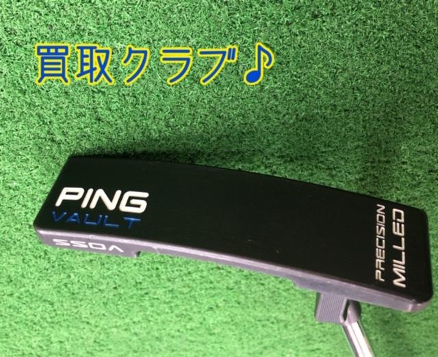 買取速報♪