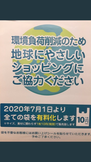 明日から・・・