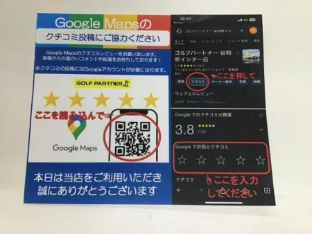 試打会日程決まりました！