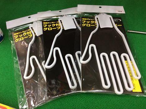 あれば。。。