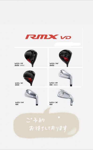 【YAMAHA 新　RMX VD】予約受付中‼︎