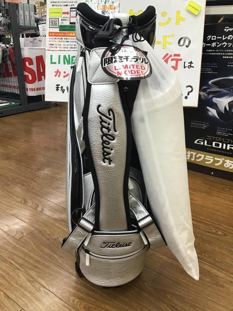 限定モデル
