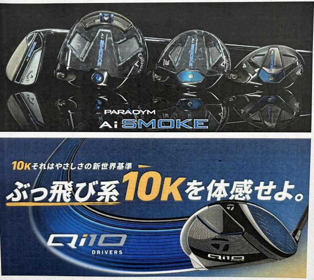 本日発売！！