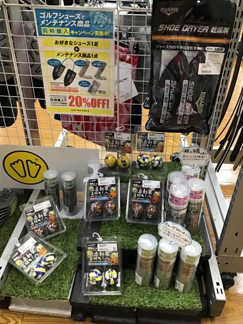 冬のシューズのこもった臭い対策に！