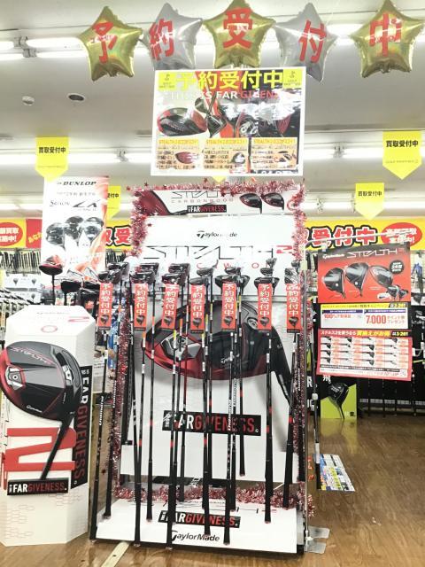 先行予約お待ちしております！