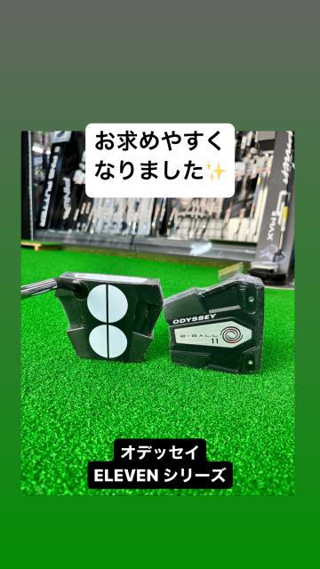 【お求めやすくなりました！】2ball eleven tour LINED