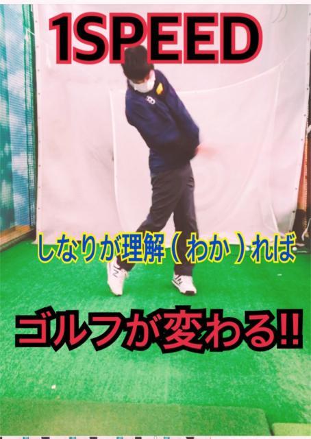 ウォーミングアップにも最適★