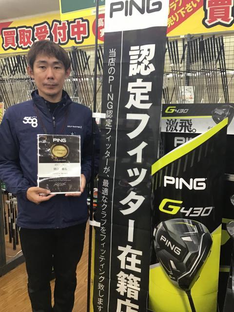 PING 認定フィッター在籍店舗になりました‼︎
