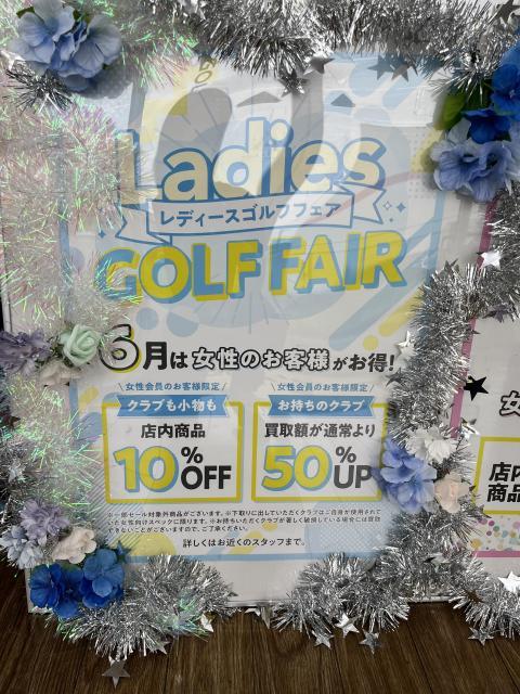【終了間近】レディースゴルフフェア