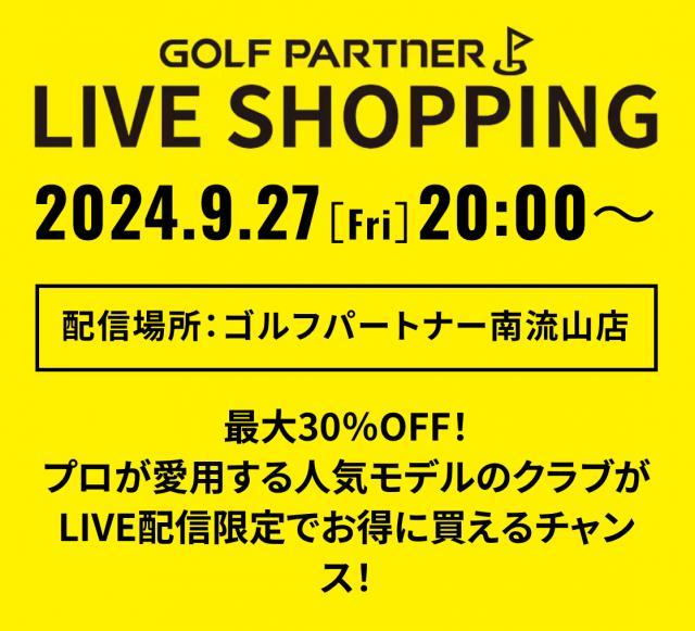 明日はインスタライブショッピングです♪