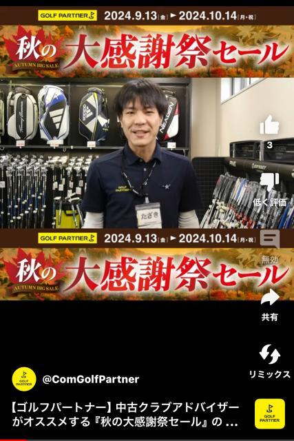YouTube公式チャンネル見てください☆