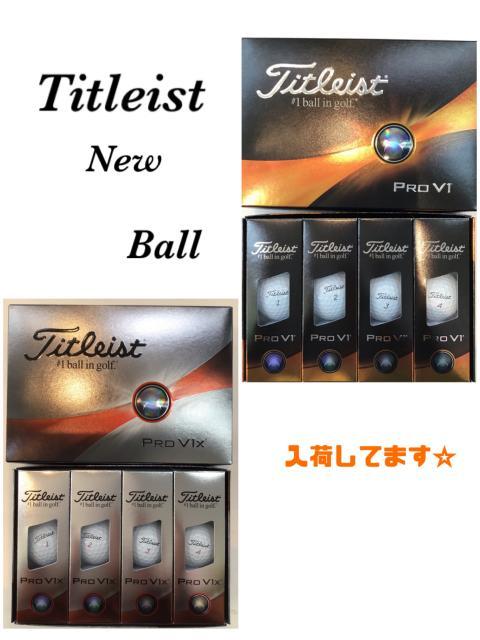 【Titleist New ボール】入荷してます！