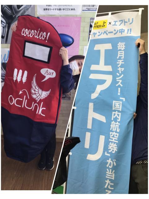 飛行機に乗ってゴルフに行こう！
