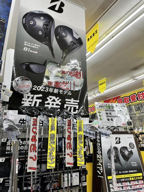 ブリヂストン　試打クラブ届きました‼︎