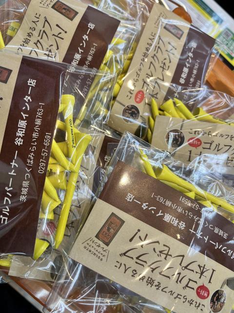 ウッドティープレゼント‼︎