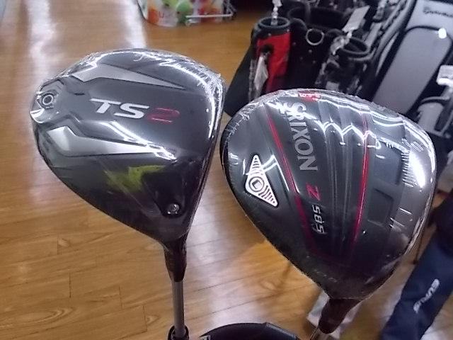タイトリスト　VS　ダンロップ