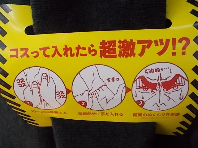 寒さに負けない