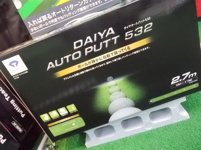 寒い冬だから