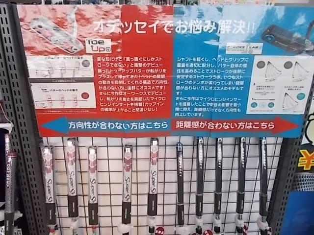 あなたはどっち派