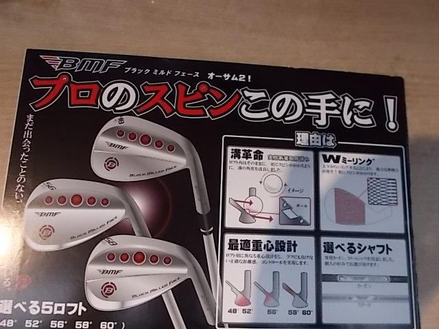 魔法のスピンをあなたの手に！