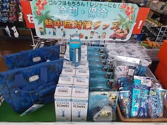 熱中症対策グッズの準備は大丈夫ですか 谷和原インター店 ゴルフのことなら東京大阪など全国に店舗のあるgolf Partner