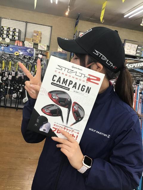 【テーラーメイドセレクトショップ限定特典】