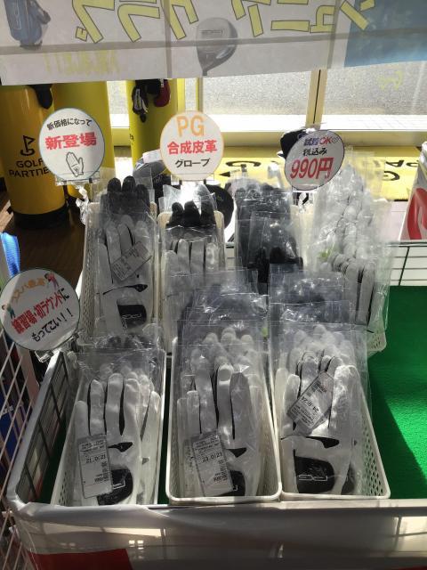 PG 合成皮革グローブ（メンズ）新価格にて入荷！