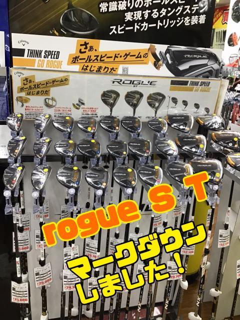 マークダウンのお知らせ♫