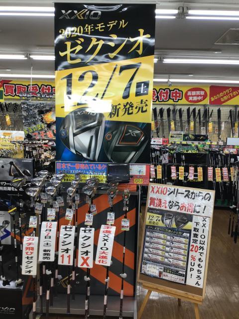 XXIO最新作　絶賛発売中