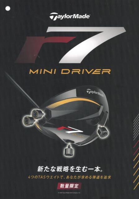 TaylorMade 『r7quad MINI DRIVER』試打クラブ来ました！