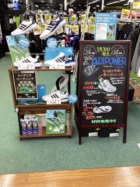 アディダス「ADIPOWER」新発売