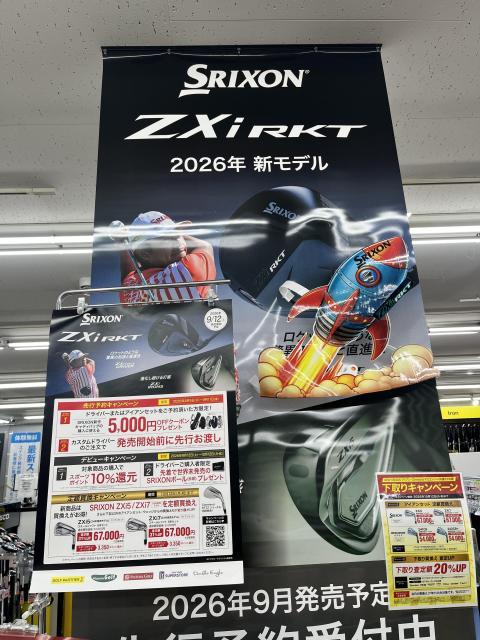 SRIXONアイアン予約受付してます！