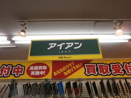 PA150063.JPG