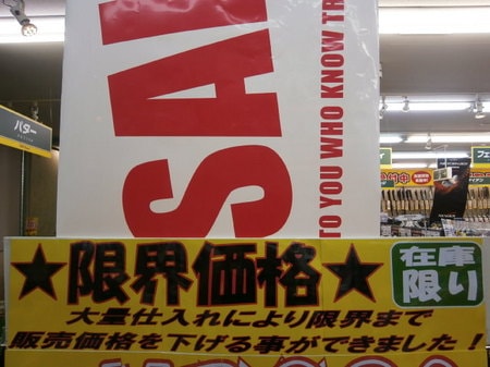 PA230090.JPG
