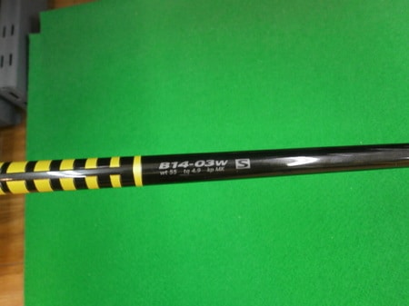PB080081.JPG