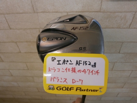 P4050003.JPG