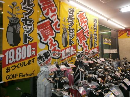 P4130001.JPG