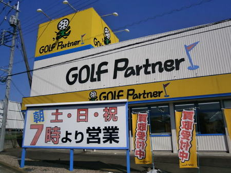 PA150001.JPG