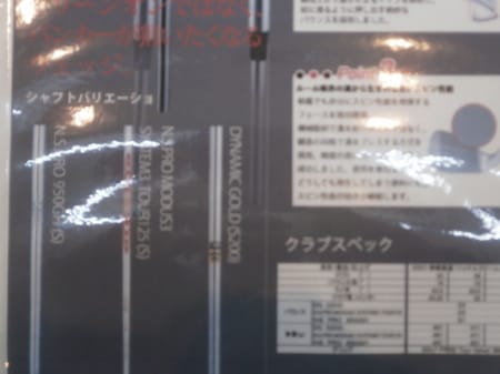 PC180002.JPG