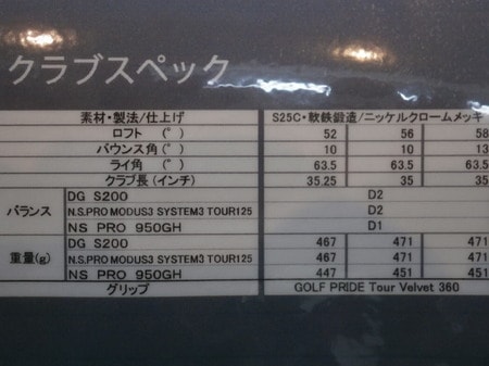 PC180003.JPG