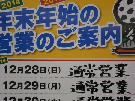 PC260001.JPG