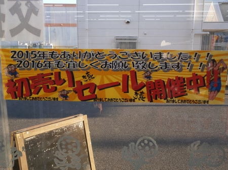 P1010001.JPG