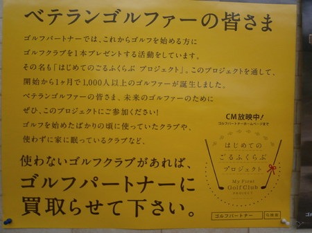 P1040003.JPG