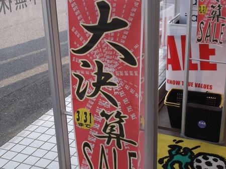 DSCF1036.JPG