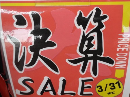 DSCF1037.JPG