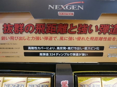 P4180001.JPG