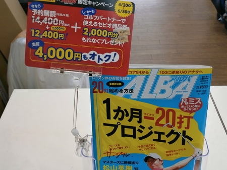 P4290002.JPG